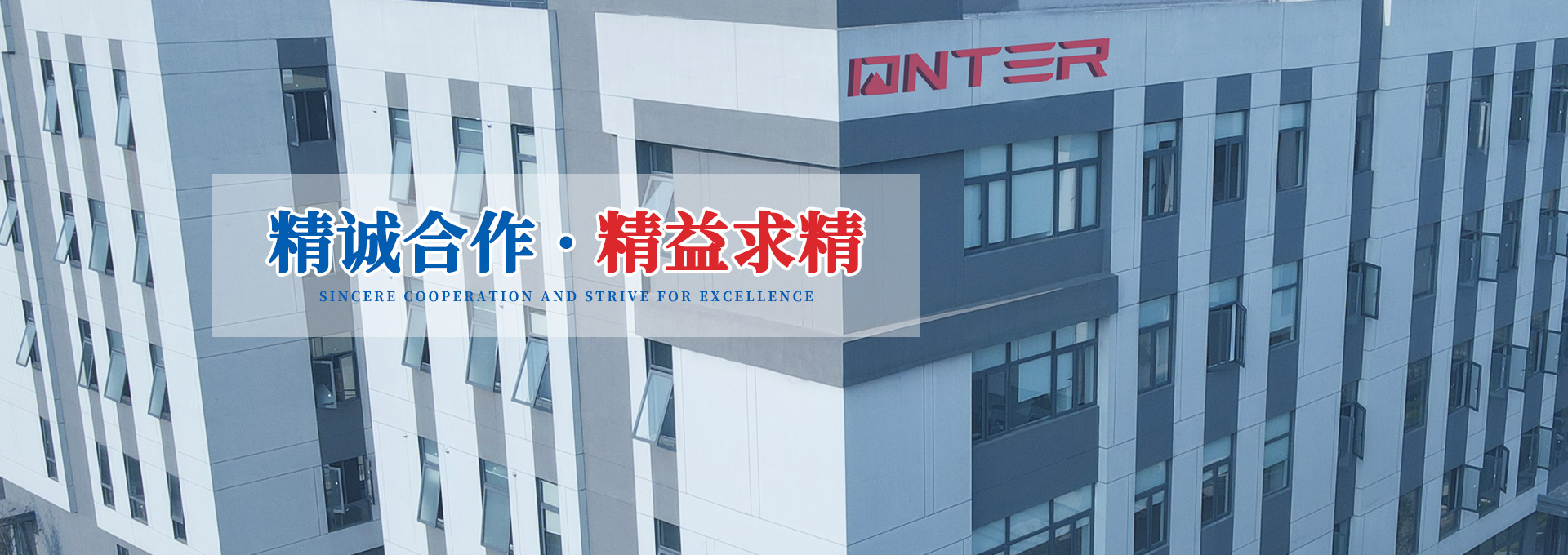 湖南顶特科技有限公司_长沙燃料分析仪器|量热仪|工业分析仪|测硫仪|灰熔融性测试仪